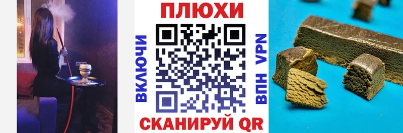 Цена Благовещенск Alpha PVP  COCAIN  mega ТОР  Марихуана  Гашиш 