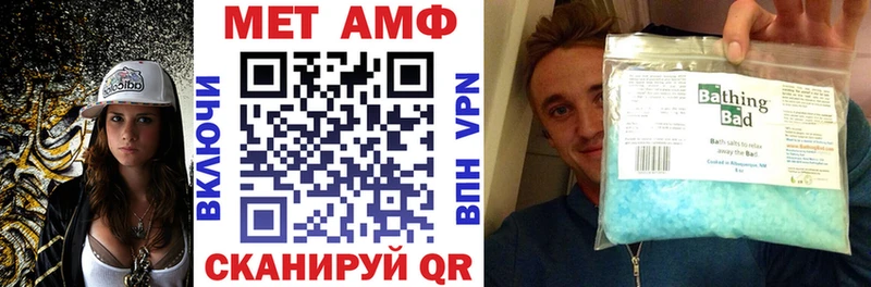 АМФ VHQ  дарк нет Telegram  Благовещенск 