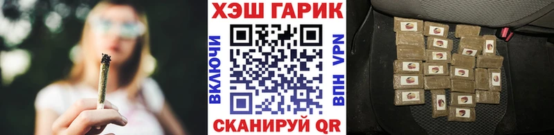 купить наркоту  Благовещенск  ГАШИШ VHQ 