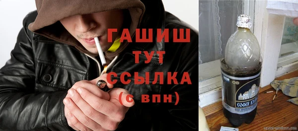 jwh Абдулино