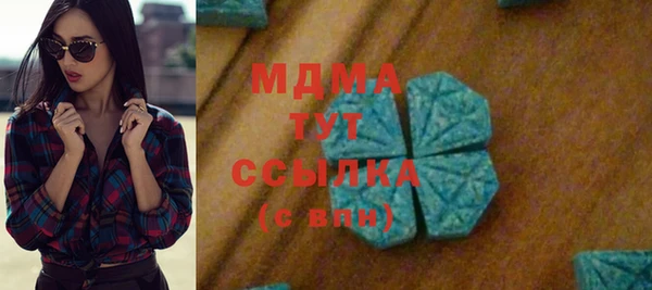 jwh Абдулино