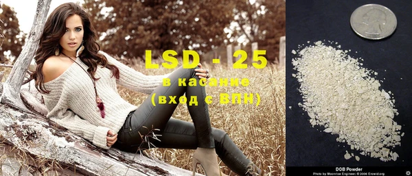 PSILOCYBIN Абинск