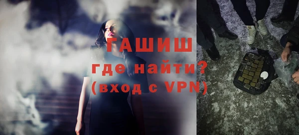 бутик Абаза