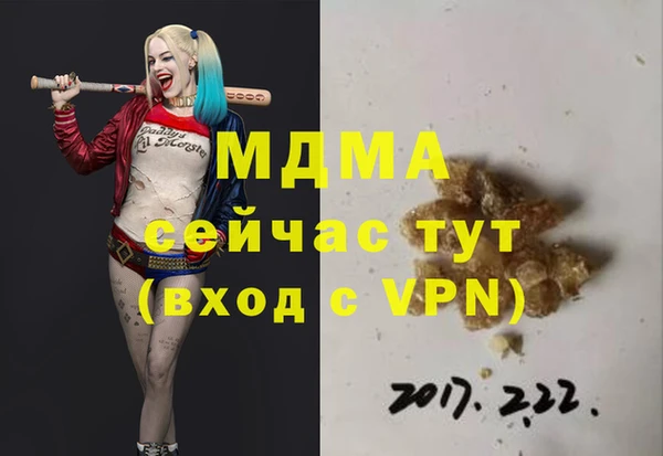 бутик Абаза
