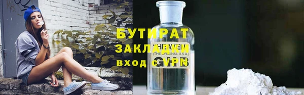 бутик Абаза