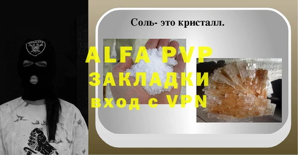 jwh Абдулино