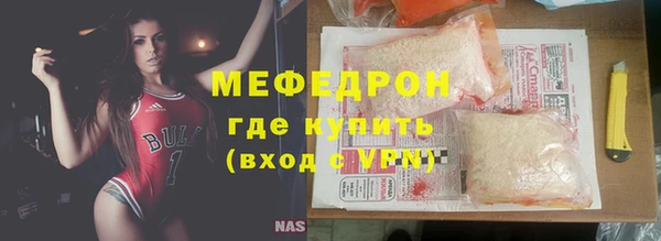 бутик Абаза