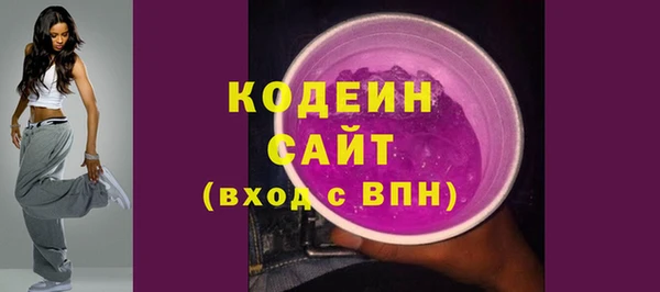 бутик Абаза