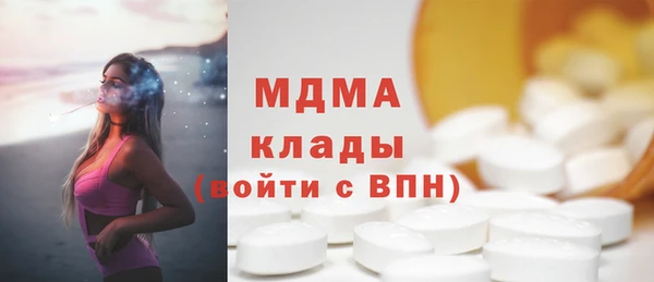 PSILOCYBIN Абинск