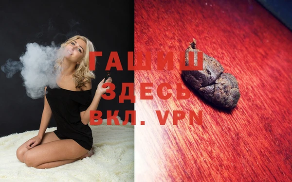 jwh Абдулино