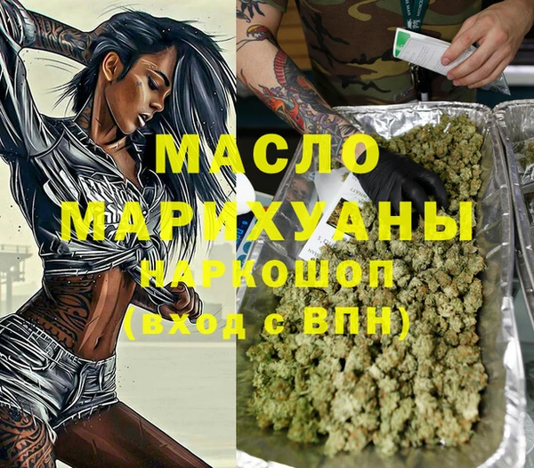 jwh Абдулино