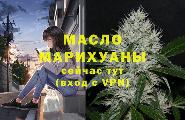 бутик Абаза