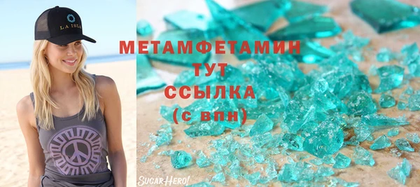 бутик Абаза