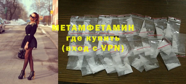 бутик Абаза