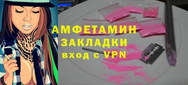 бутик Абаза