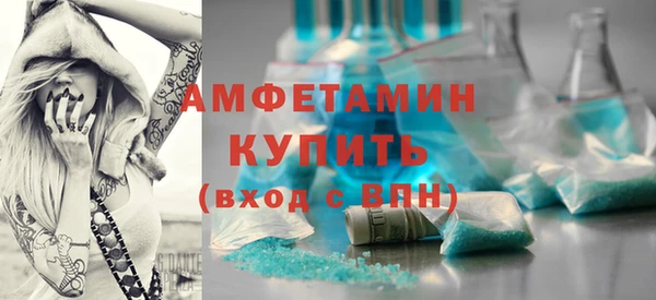 PSILOCYBIN Абинск