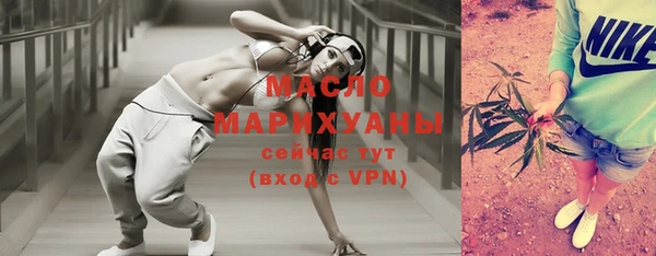 jwh Абдулино
