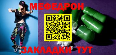 ALPHA-PVP Краснокаменск