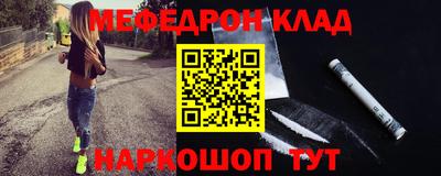 ALPHA-PVP Краснокаменск