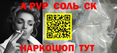 таблы Краснознаменск