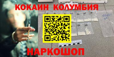 таблы Краснознаменск