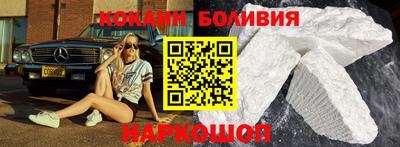 таблы Краснознаменск