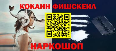 ALPHA-PVP Краснокаменск