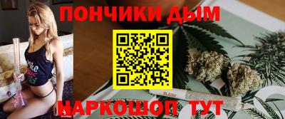 таблы Краснознаменск
