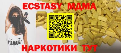 ECSTASY Краснодар