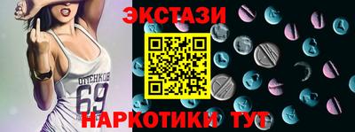таблы Краснознаменск