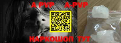 таблы Краснознаменск