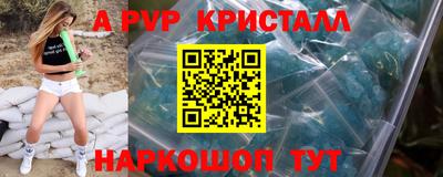 таблы Краснознаменск