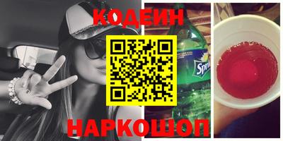 таблы Краснознаменск