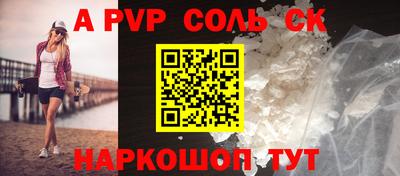 таблы Краснознаменск