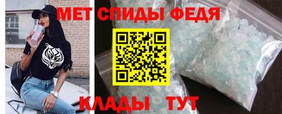 ALPHA-PVP Краснокаменск