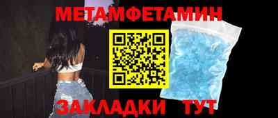 ALPHA-PVP Краснокаменск