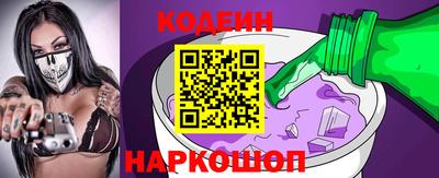 таблы Краснознаменск