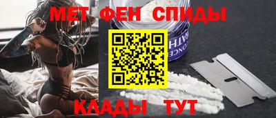 ALPHA-PVP Краснокаменск