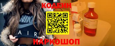 ALPHA-PVP Краснокаменск