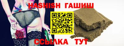 таблы Краснознаменск