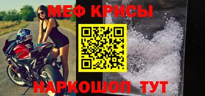 таблы Краснознаменск
