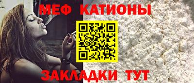 таблы Краснознаменск