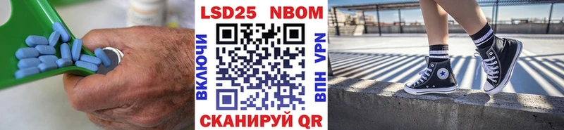 LSD-25 экстази ecstasy  хочу наркоту  Благовещенск 