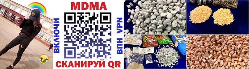 MDMA crystal  OMG онион  Благовещенск  наркошоп 