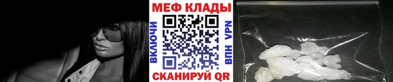 МЯУ-МЯУ мука  Благовещенск 