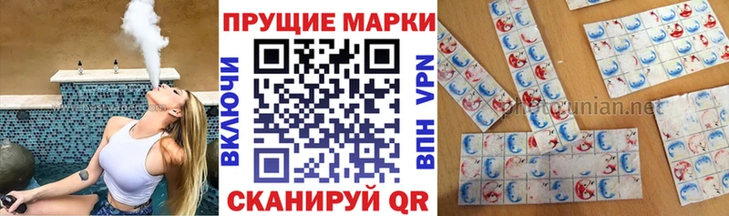 МЕГА как войти  закладка  Благовещенск  Марки NBOMe 1,8мг 