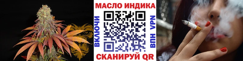 Дистиллят ТГК THC oil  Благовещенск 