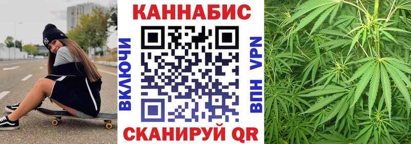 гидра tor  Благовещенск  Конопля VHQ 
